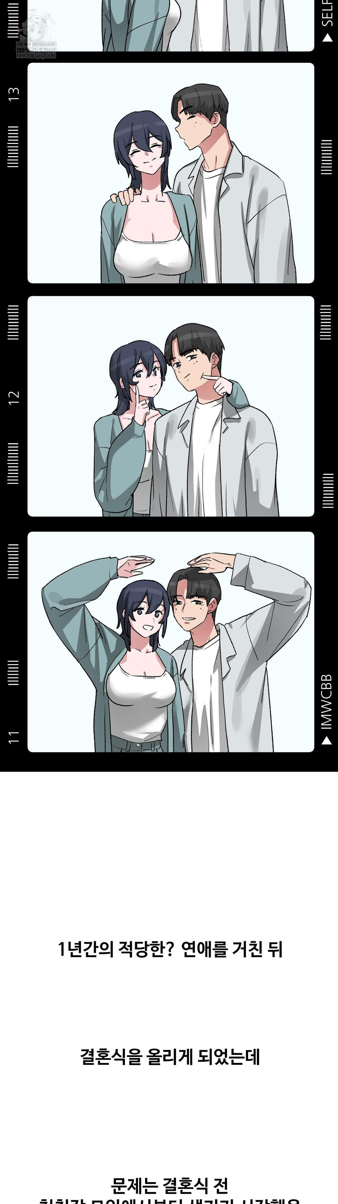 Why is This True? Raw - Chapter 65 [photo 8] - MangaPorn