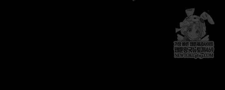 Pool Party Raw - Chapter 30 [photo 11] - MangaPorn