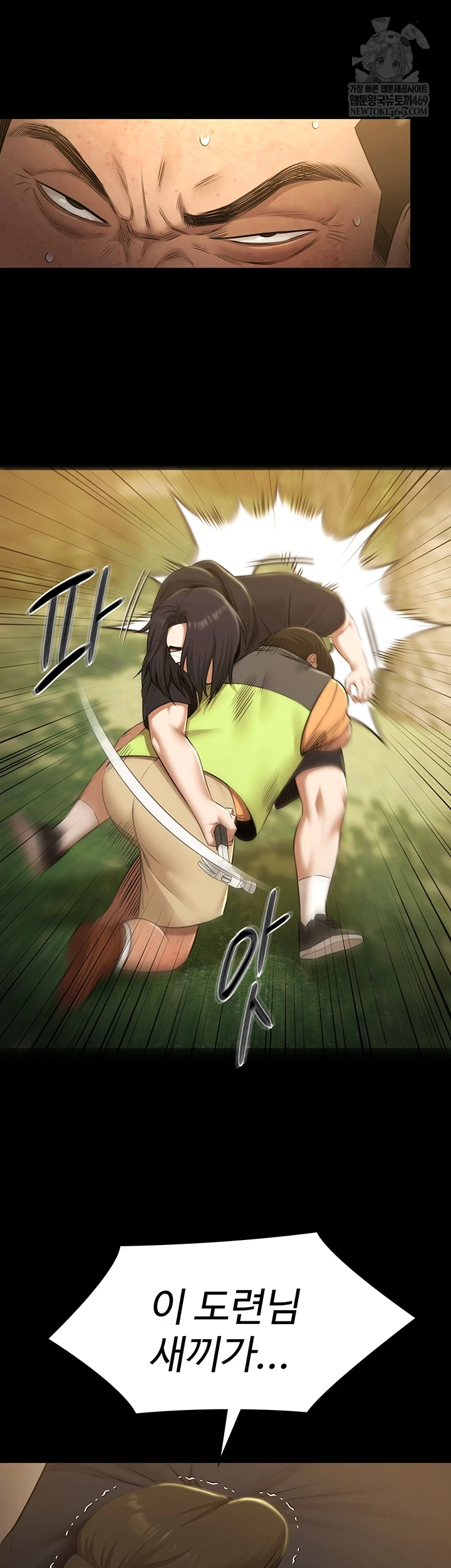 Pool Party Raw - Chapter 30 [photo 12] - MangaPorn