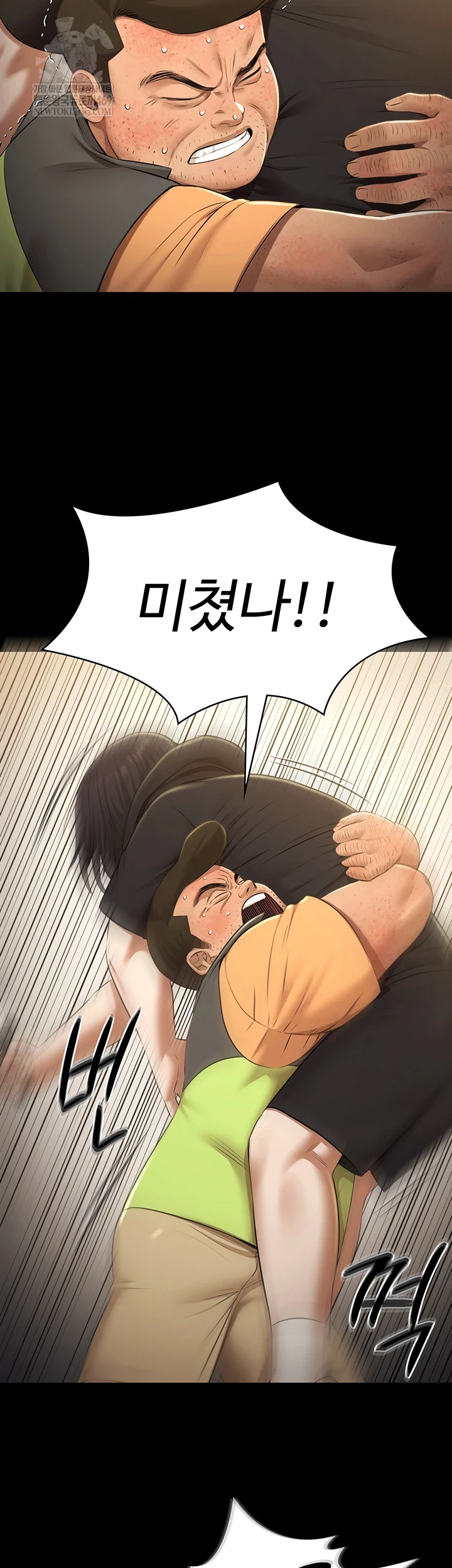 Pool Party Raw - Chapter 30 [photo 13] - MangaPorn