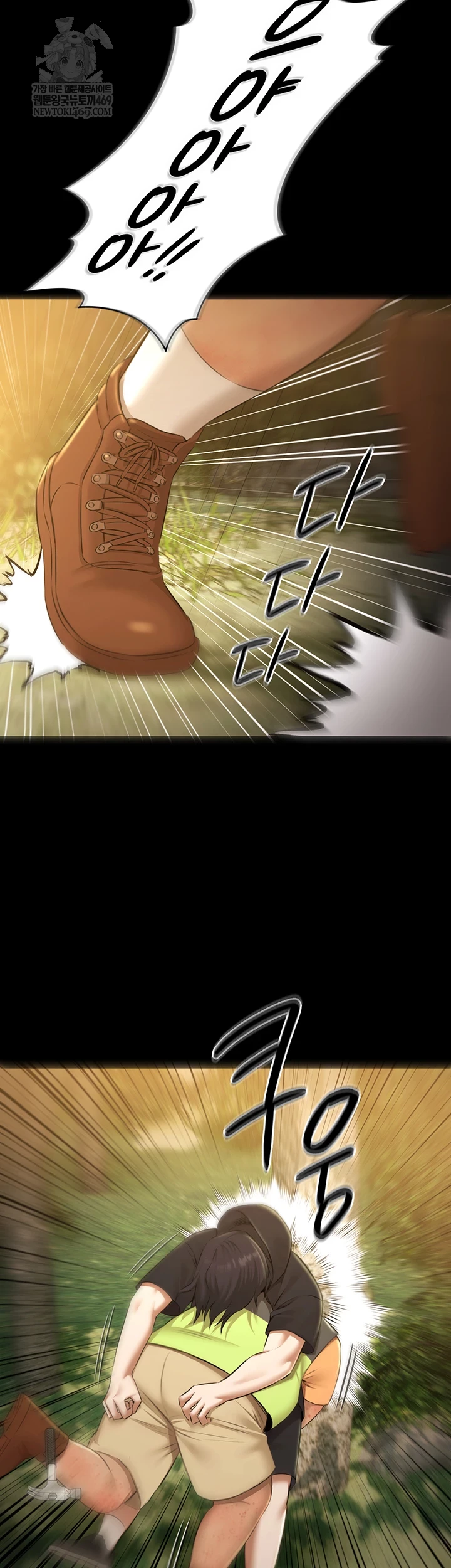 Pool Party Raw - Chapter 30 [photo 14] - MangaPorn