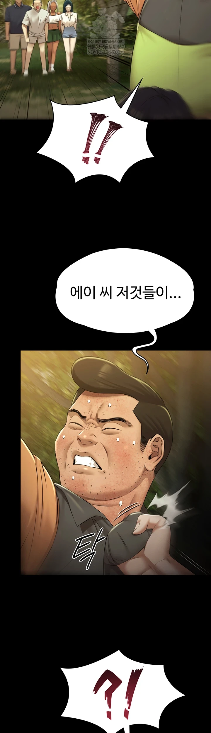 Pool Party Raw - Chapter 30 [photo 18] - MangaPorn