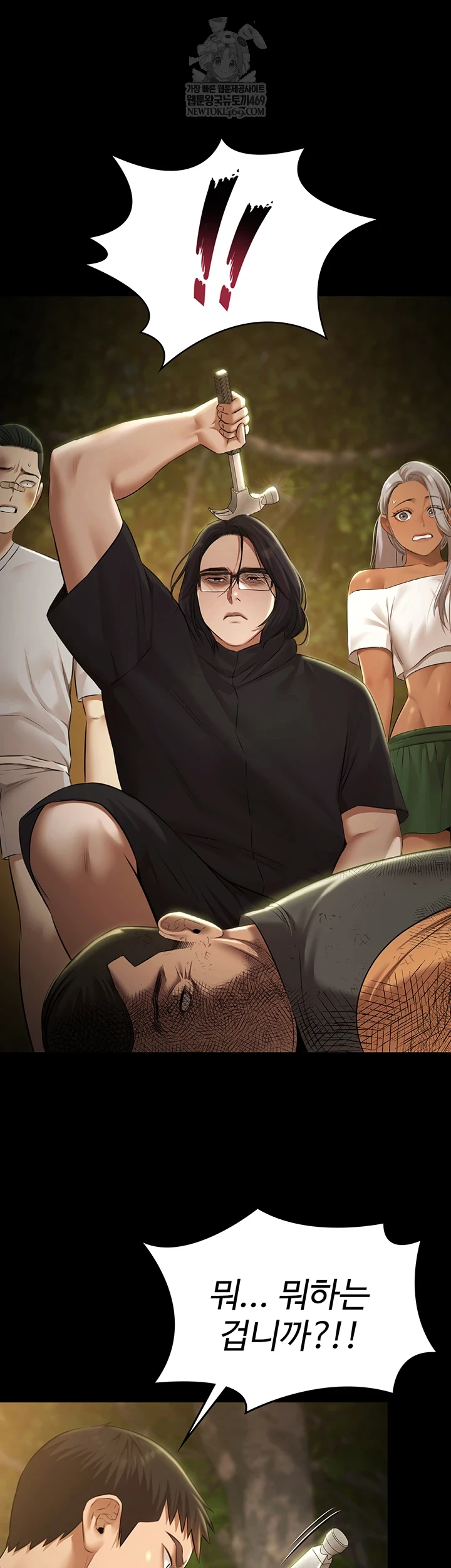 Pool Party Raw - Chapter 30 [photo 27] - MangaPorn