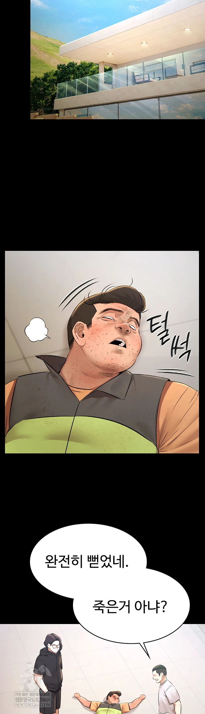 Pool Party Raw - Chapter 30 [photo 34] - MangaPorn