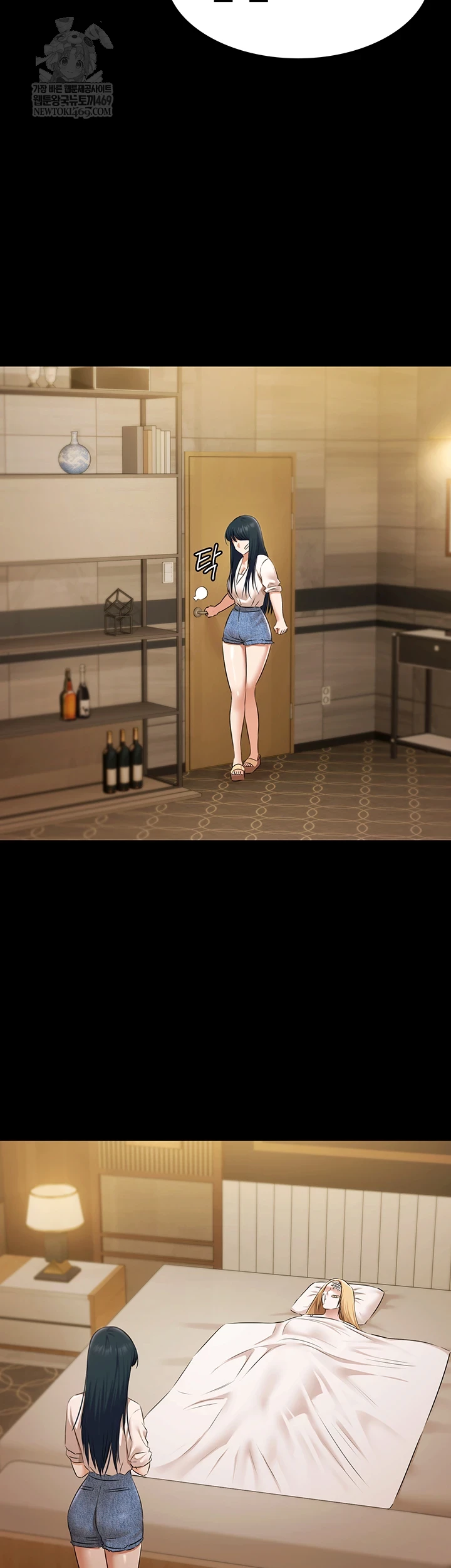 Pool Party Raw - Chapter 30 [photo 40] - MangaPorn