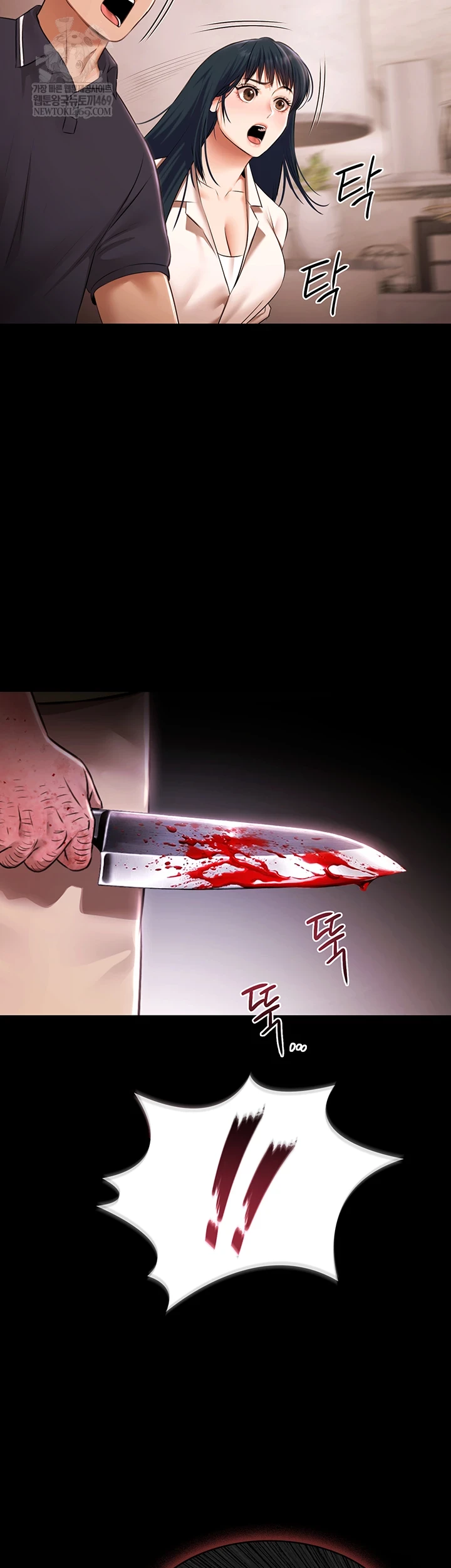 Pool Party Raw - Chapter 30 [photo 59] - MangaPorn