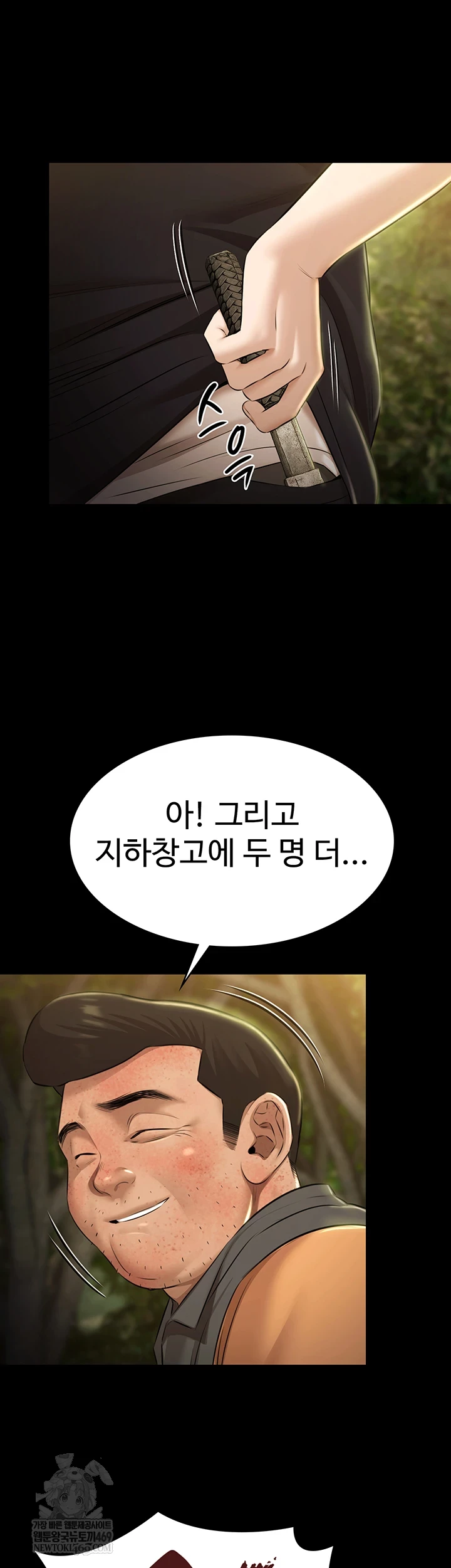 Pool Party Raw - Chapter 30 [photo 7] - MangaPorn