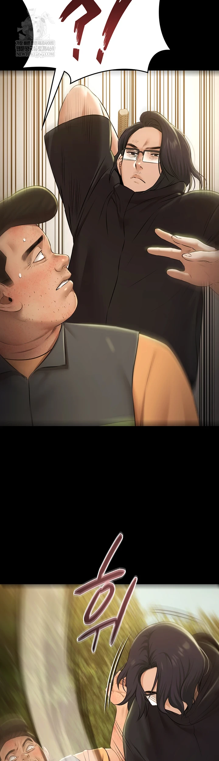 Pool Party Raw - Chapter 30 [photo 8] - MangaPorn