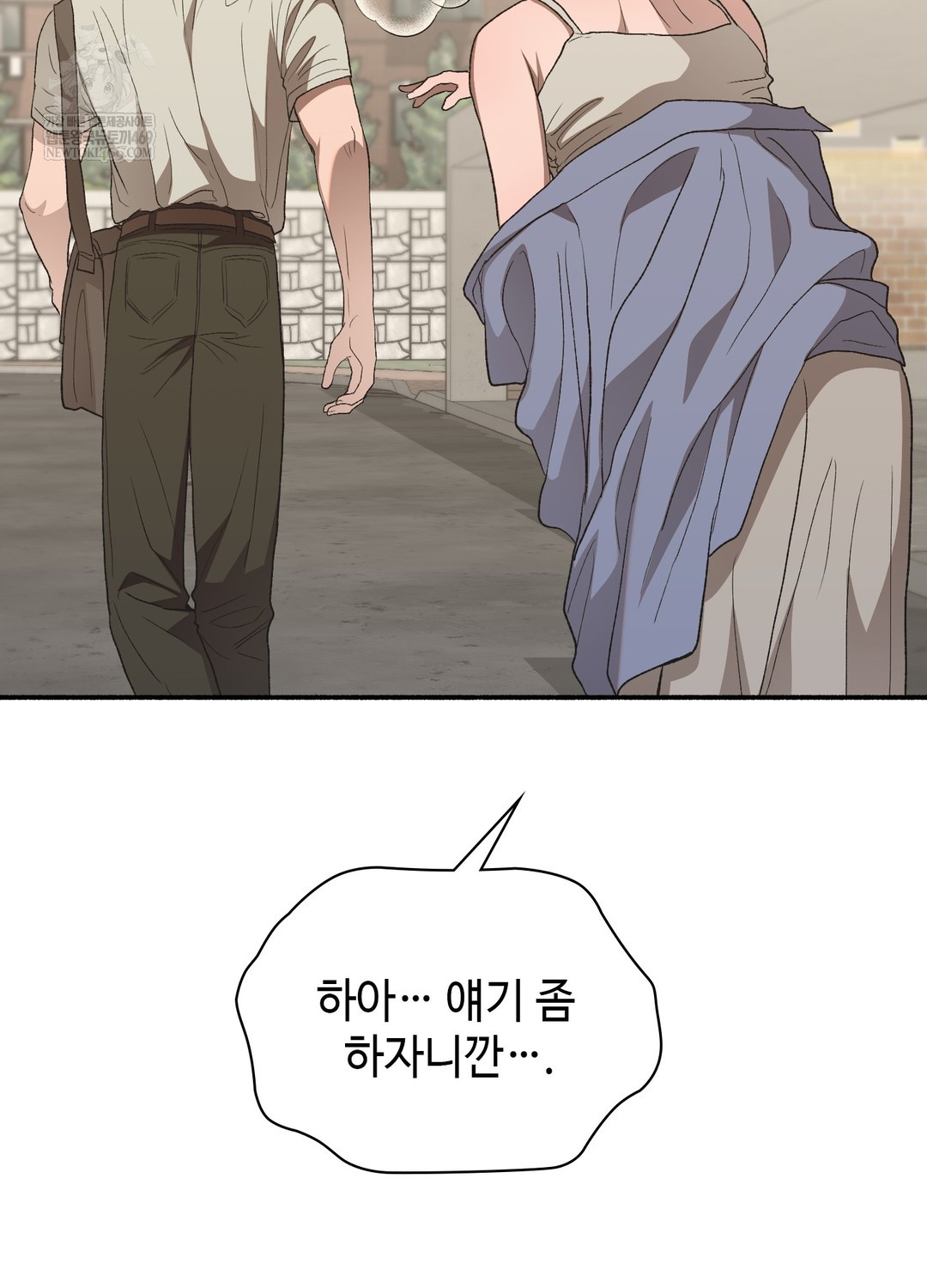 Just Hold My Hand Raw - Chapter 25 [photo 10] - MangaPorn