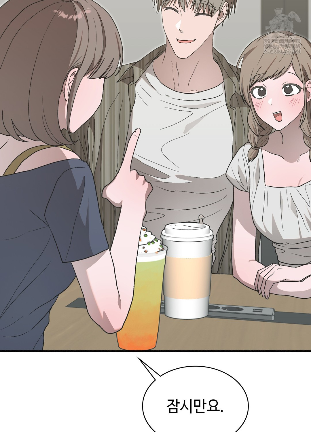 Just Hold My Hand Raw - Chapter 25 [photo 100] - MangaPorn