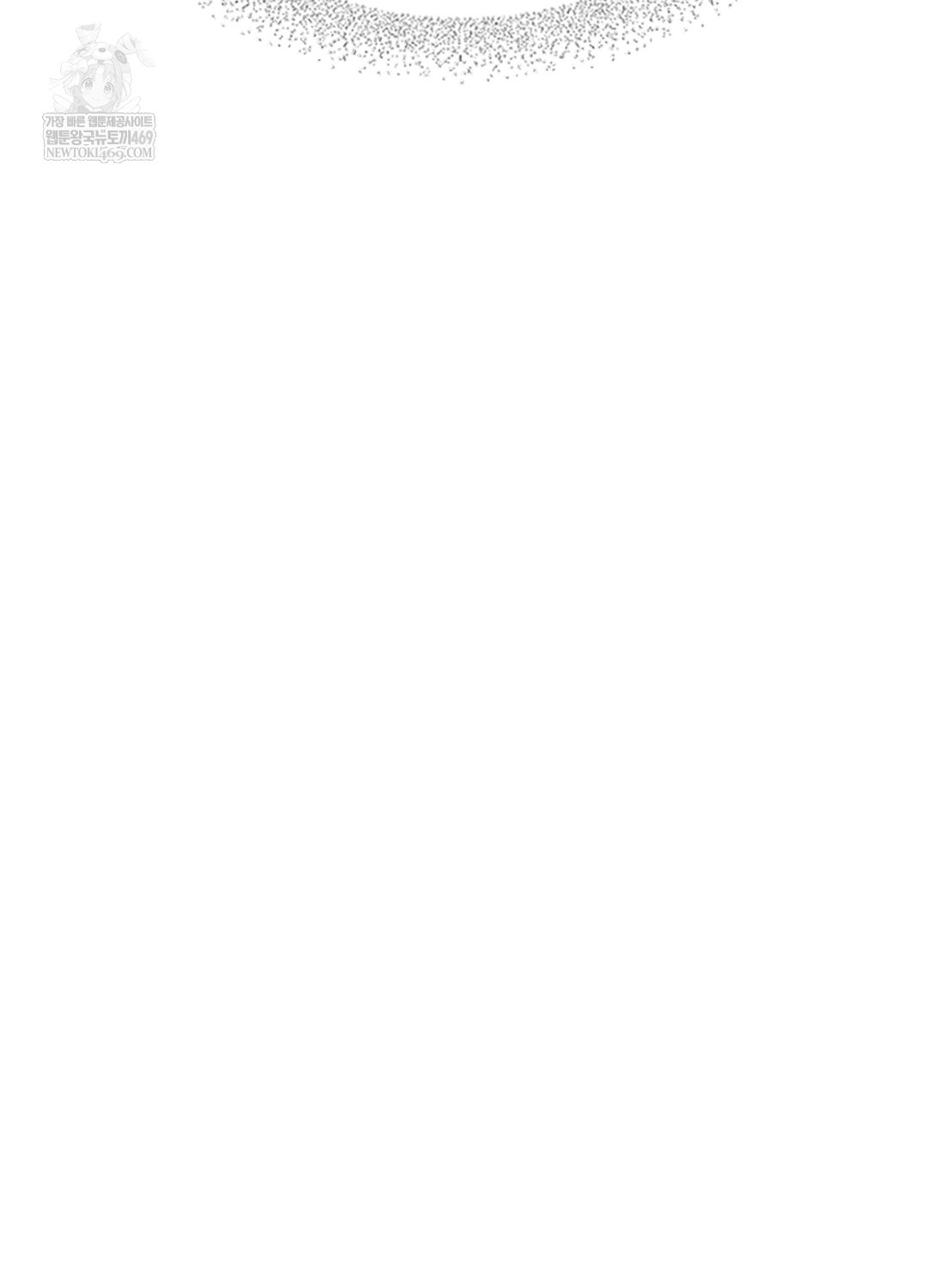 Just Hold My Hand Raw - Chapter 25 [photo 104] - MangaPorn