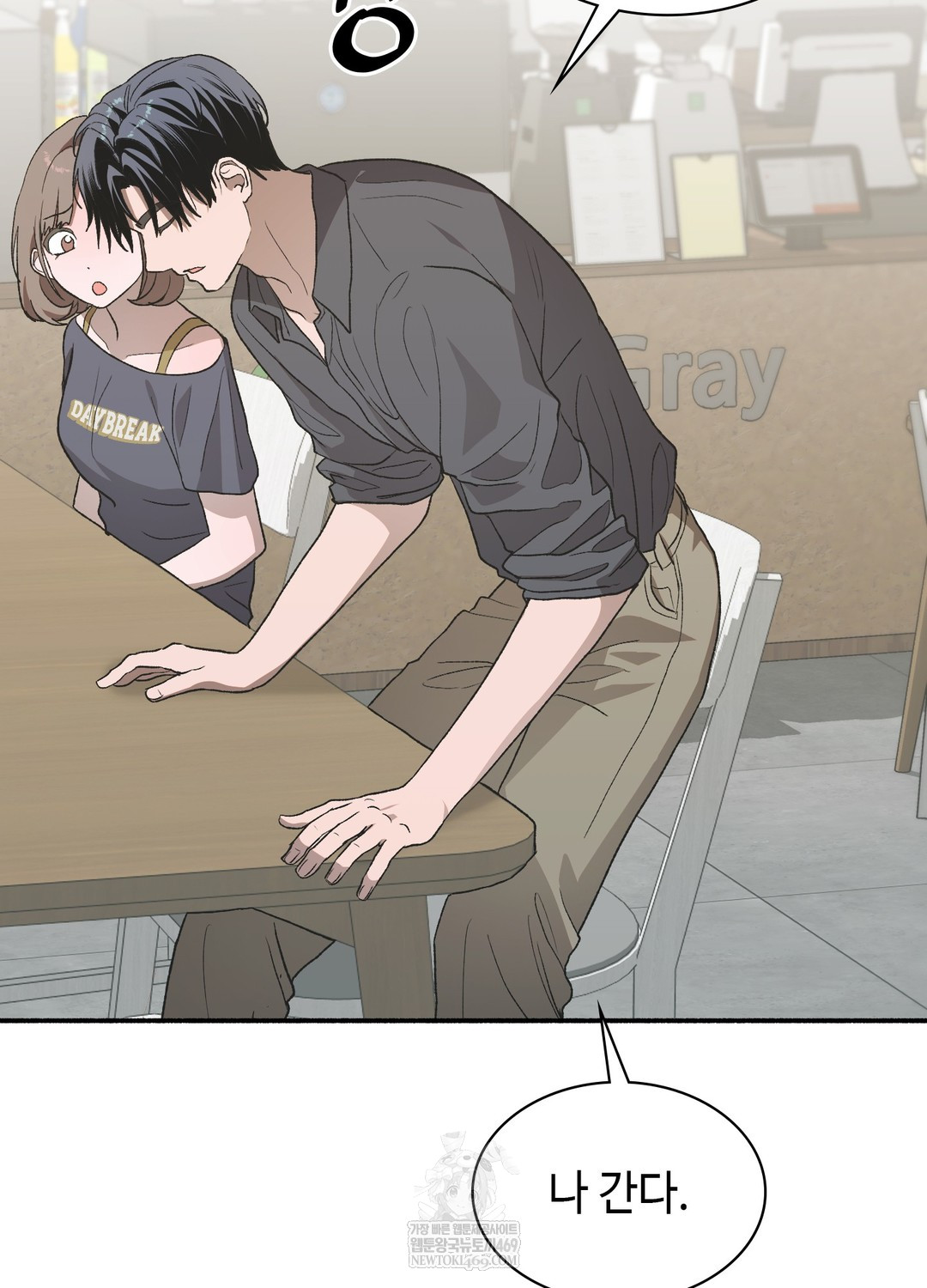 Just Hold My Hand Raw - Chapter 25 [photo 107] - MangaPorn