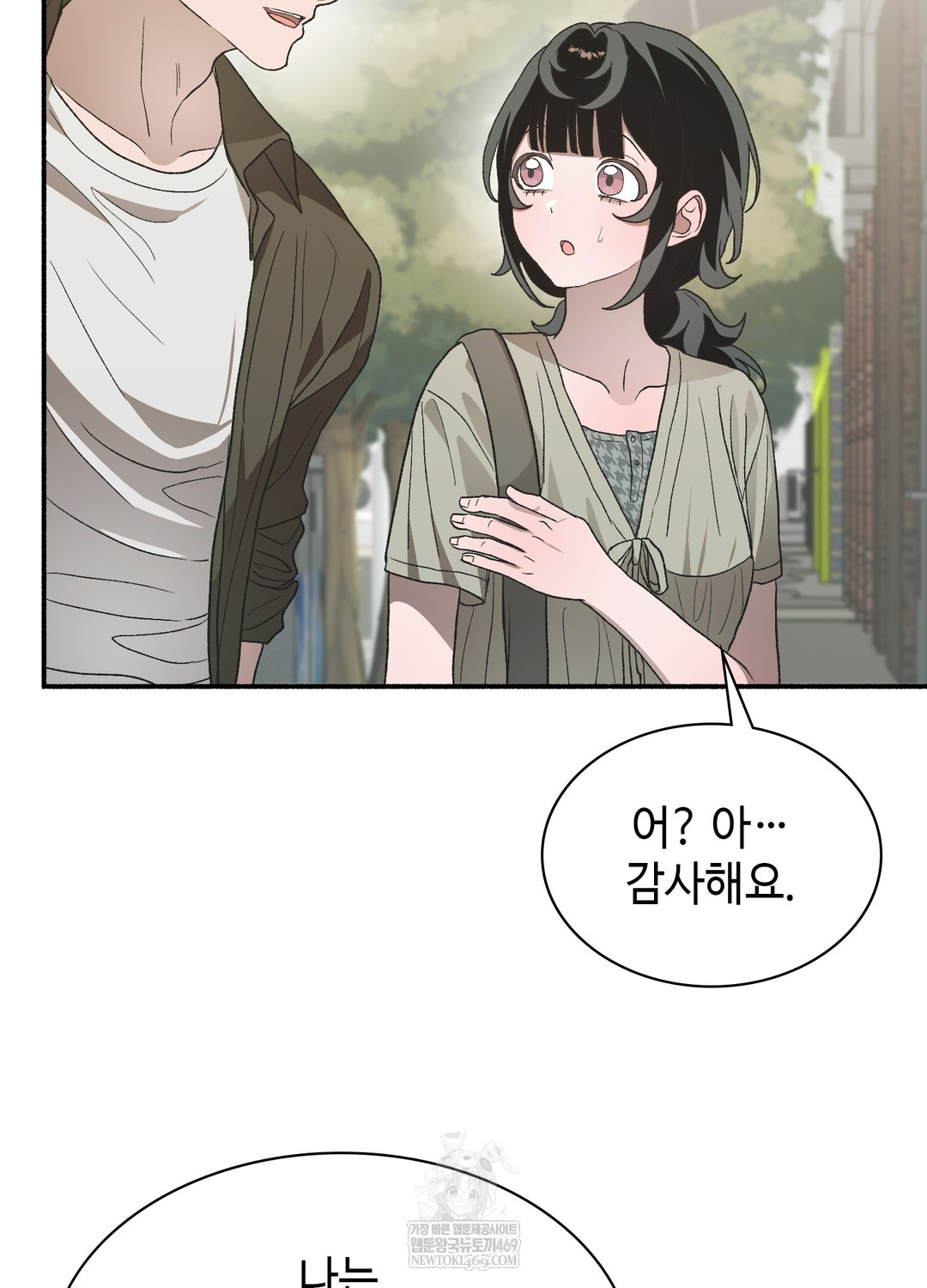 Just Hold My Hand Raw - Chapter 25 [photo 113] - MangaPorn