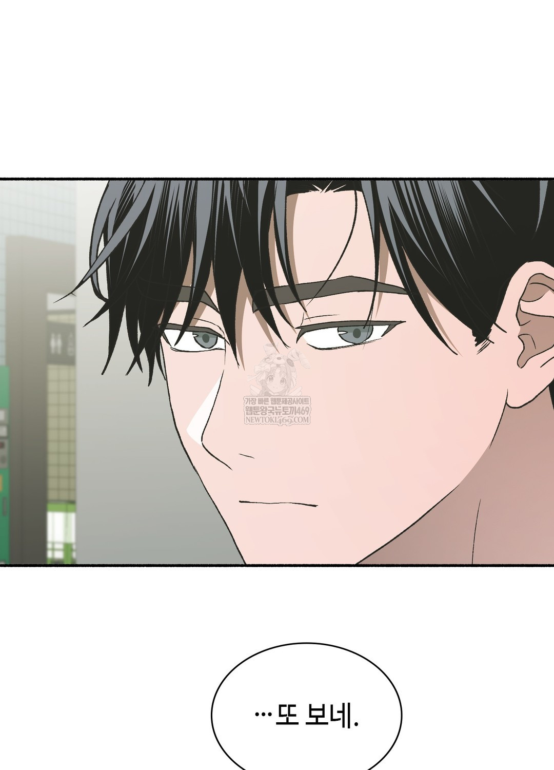 Just Hold My Hand Raw - Chapter 25 [photo 120] - MangaPorn