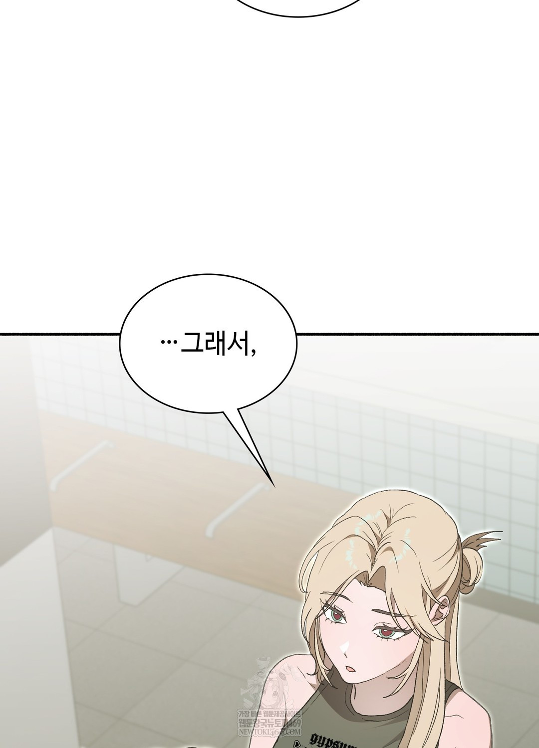 Just Hold My Hand Raw - Chapter 25 [photo 121] - MangaPorn