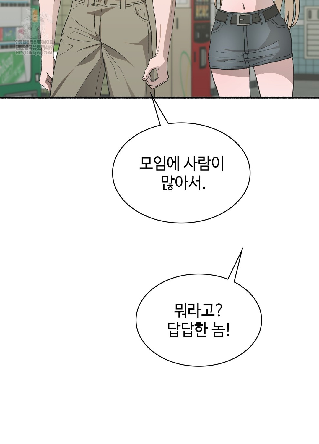 Just Hold My Hand Raw - Chapter 25 [photo 124] - MangaPorn