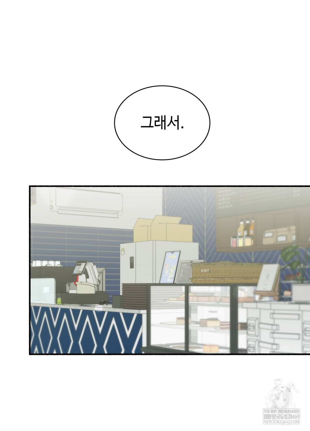 Just Hold My Hand Raw - Chapter 25 [photo 126] - MangaPorn