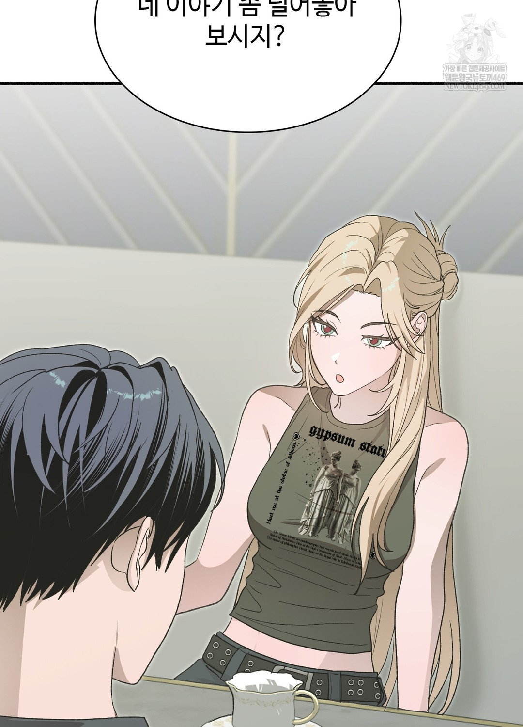 Just Hold My Hand Raw - Chapter 25 [photo 128] - MangaPorn