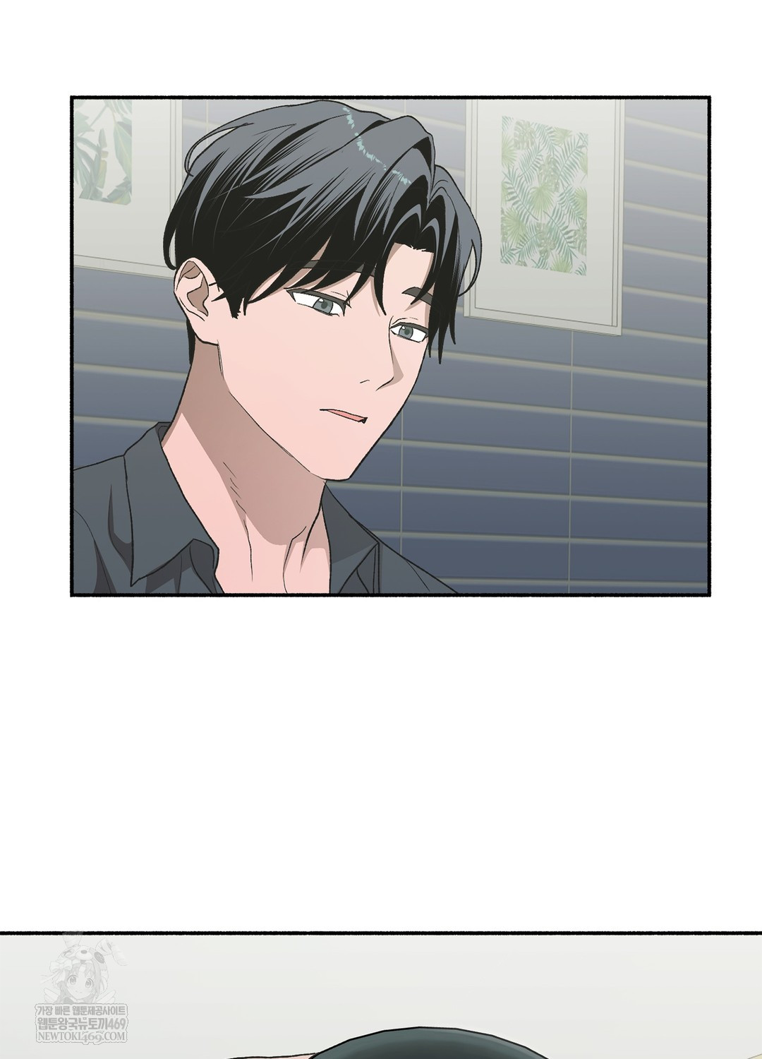 Just Hold My Hand Raw - Chapter 25 [photo 133] - MangaPorn