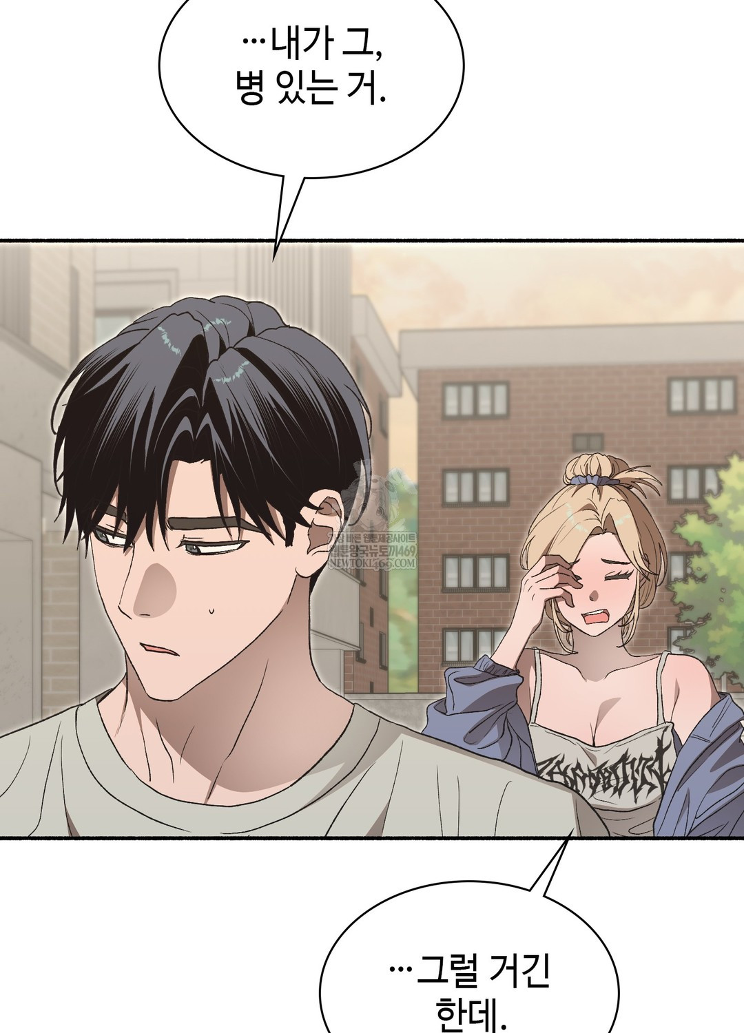 Just Hold My Hand Raw - Chapter 25 [photo 14] - MangaPorn