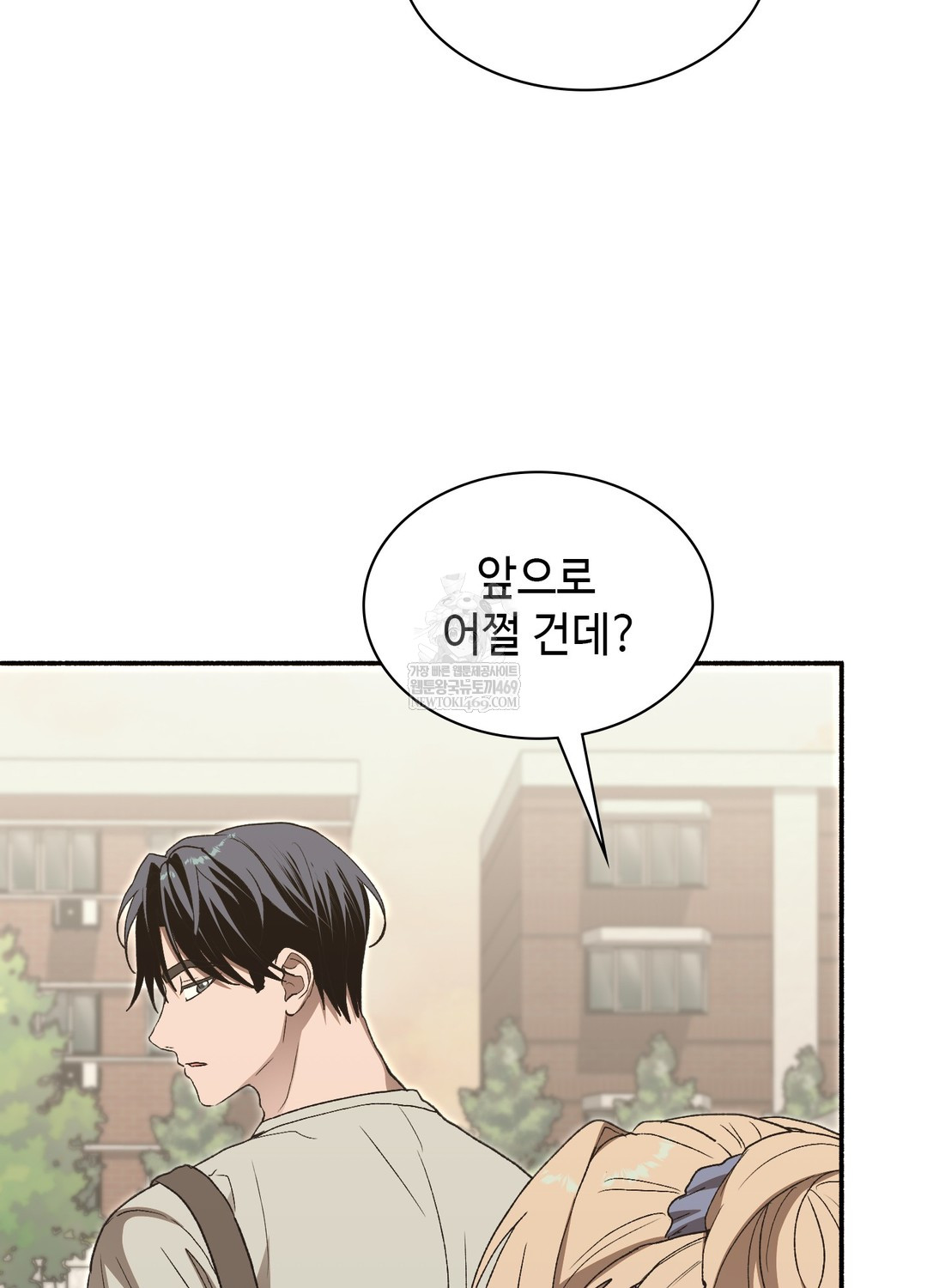 Just Hold My Hand Raw - Chapter 25 [photo 15] - MangaPorn