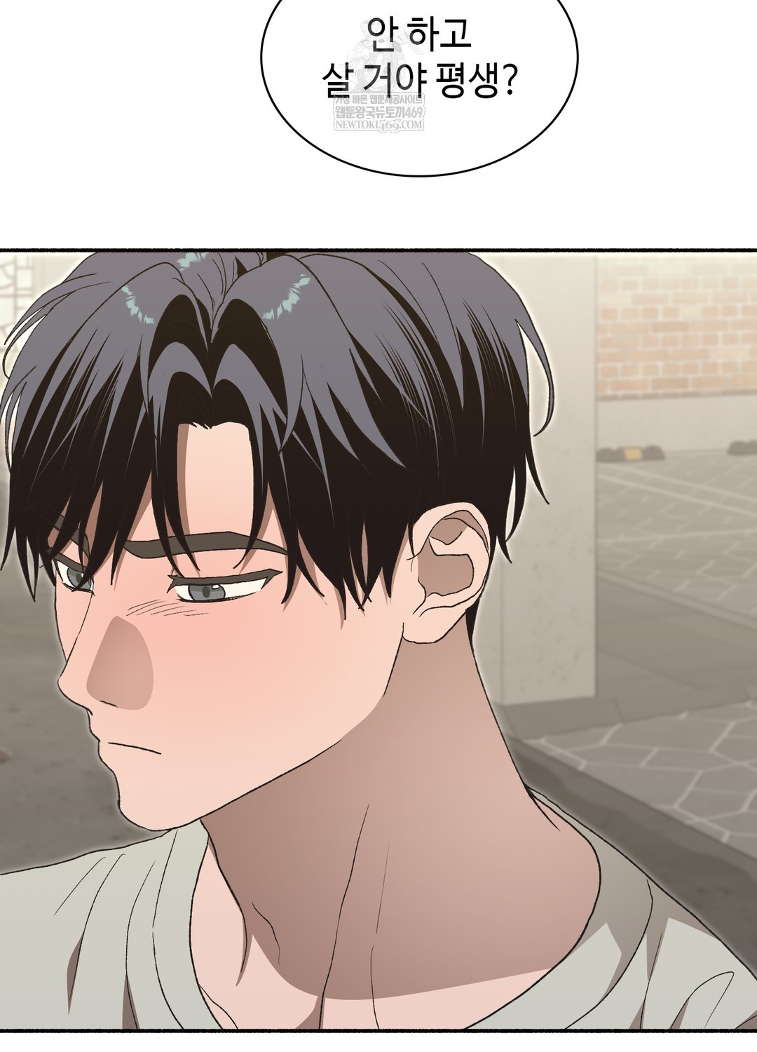 Just Hold My Hand Raw - Chapter 25 [photo 17] - MangaPorn