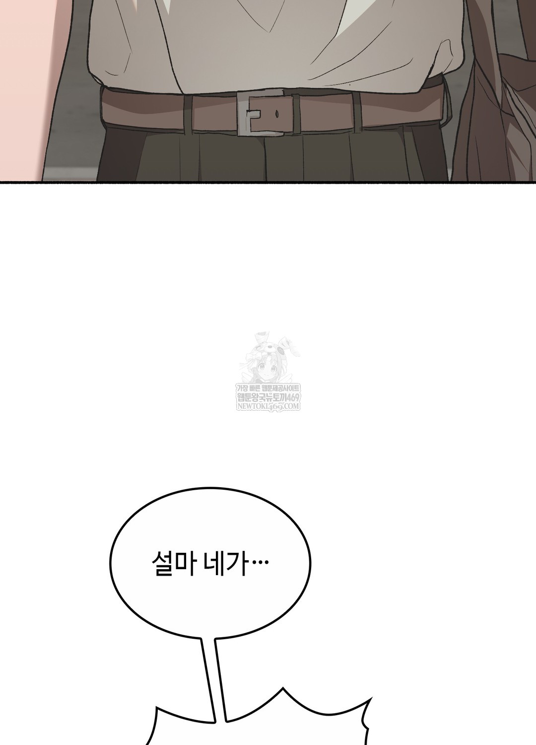 Just Hold My Hand Raw - Chapter 25 [photo 3] - MangaPorn