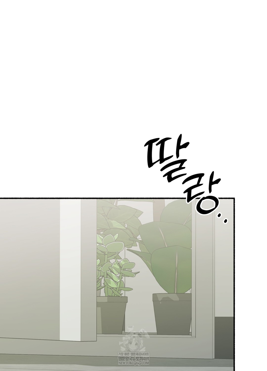 Just Hold My Hand Raw - Chapter 25 [photo 33] - MangaPorn