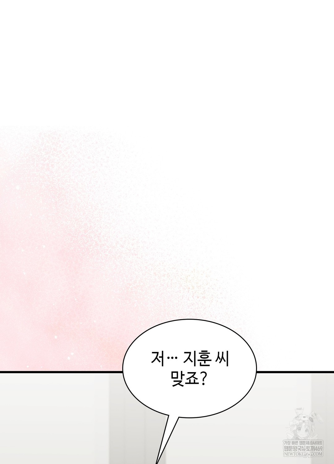 Just Hold My Hand Raw - Chapter 25 [photo 35] - MangaPorn