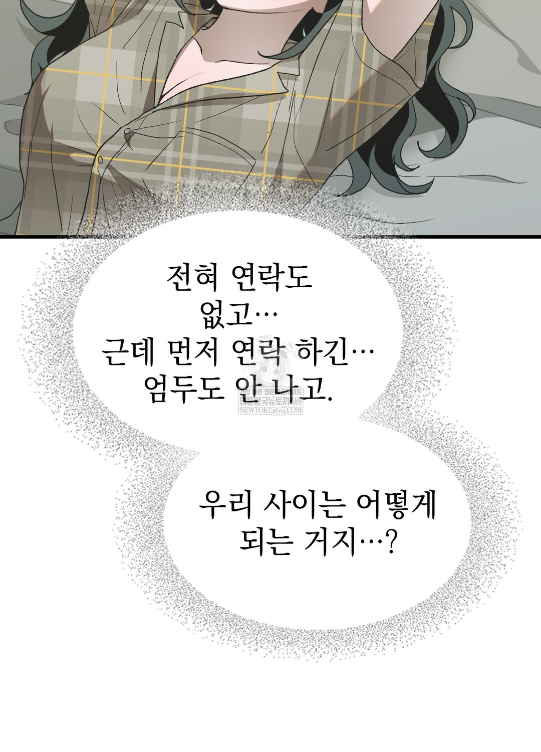 Just Hold My Hand Raw - Chapter 25 [photo 42] - MangaPorn