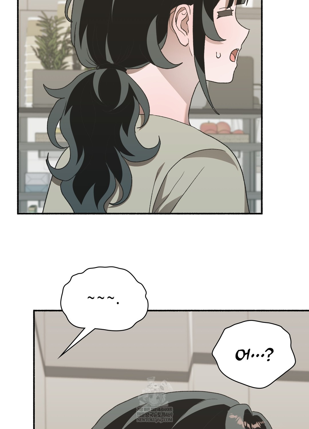 Just Hold My Hand Raw - Chapter 25 [photo 56] - MangaPorn