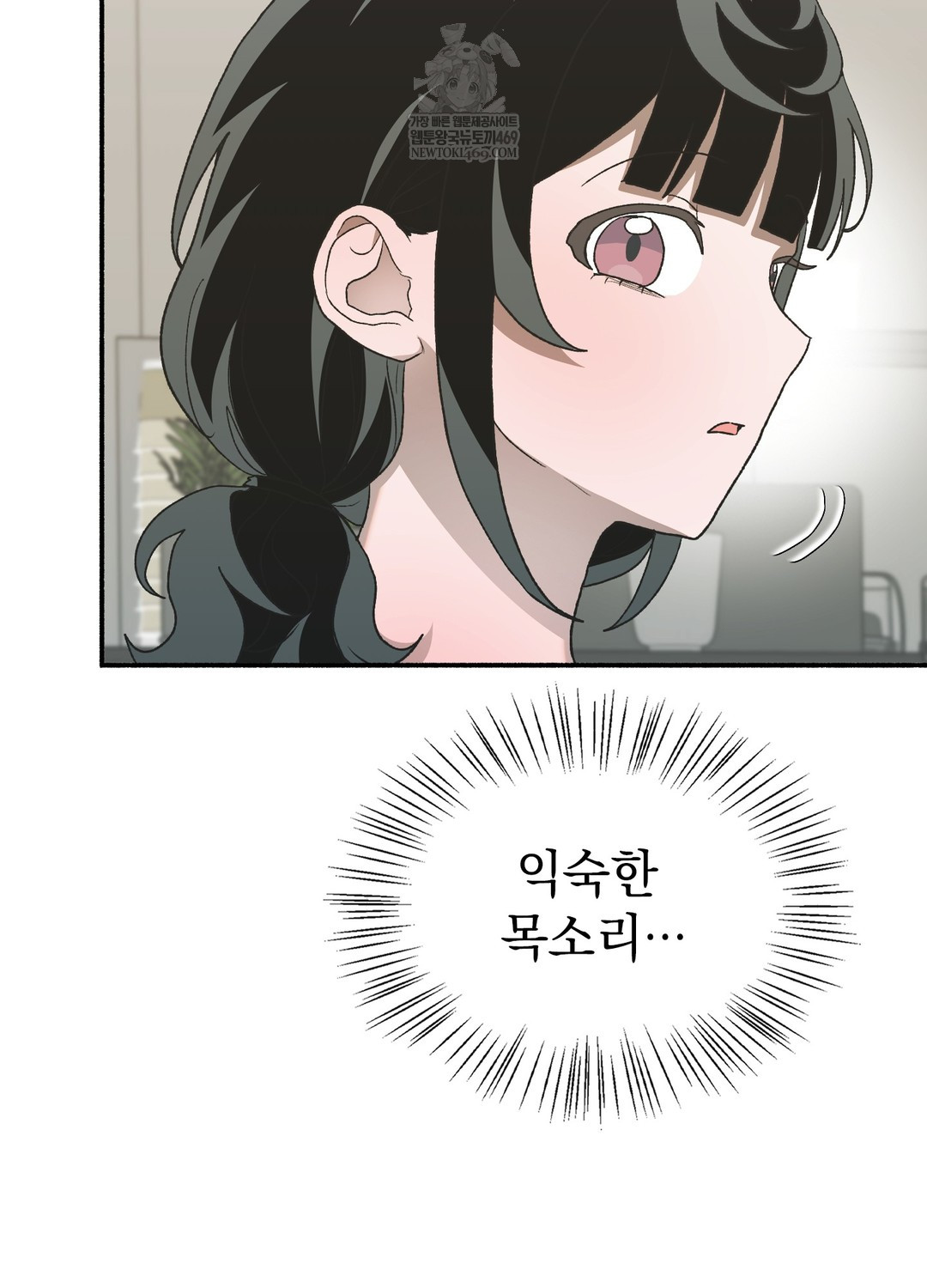 Just Hold My Hand Raw - Chapter 25 [photo 57] - MangaPorn