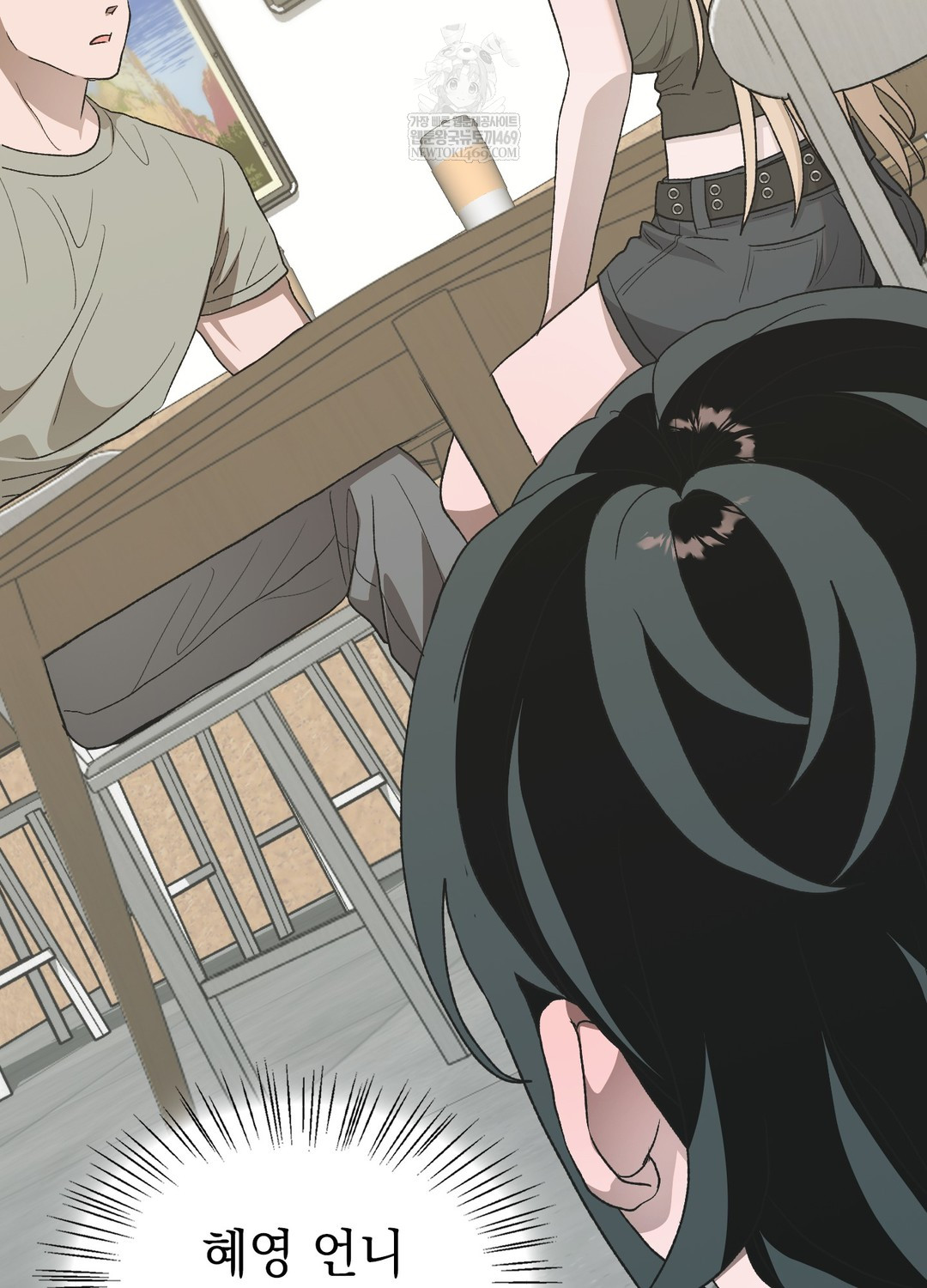 Just Hold My Hand Raw - Chapter 25 [photo 59] - MangaPorn