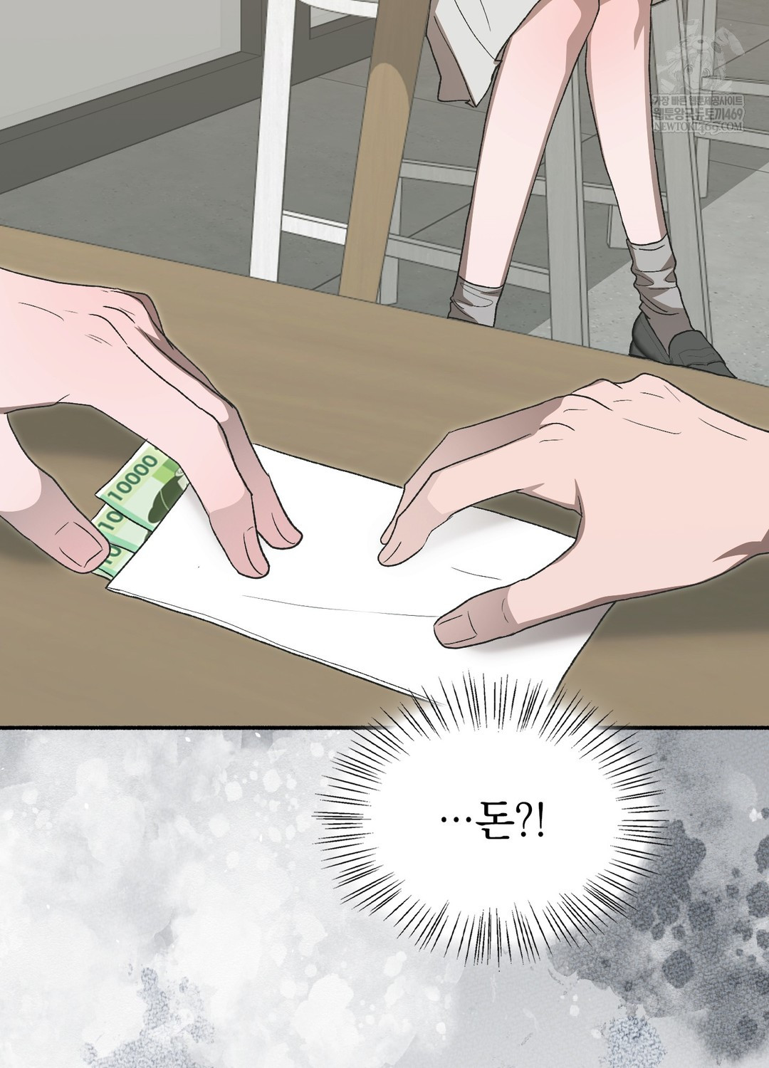Just Hold My Hand Raw - Chapter 25 [photo 65] - MangaPorn