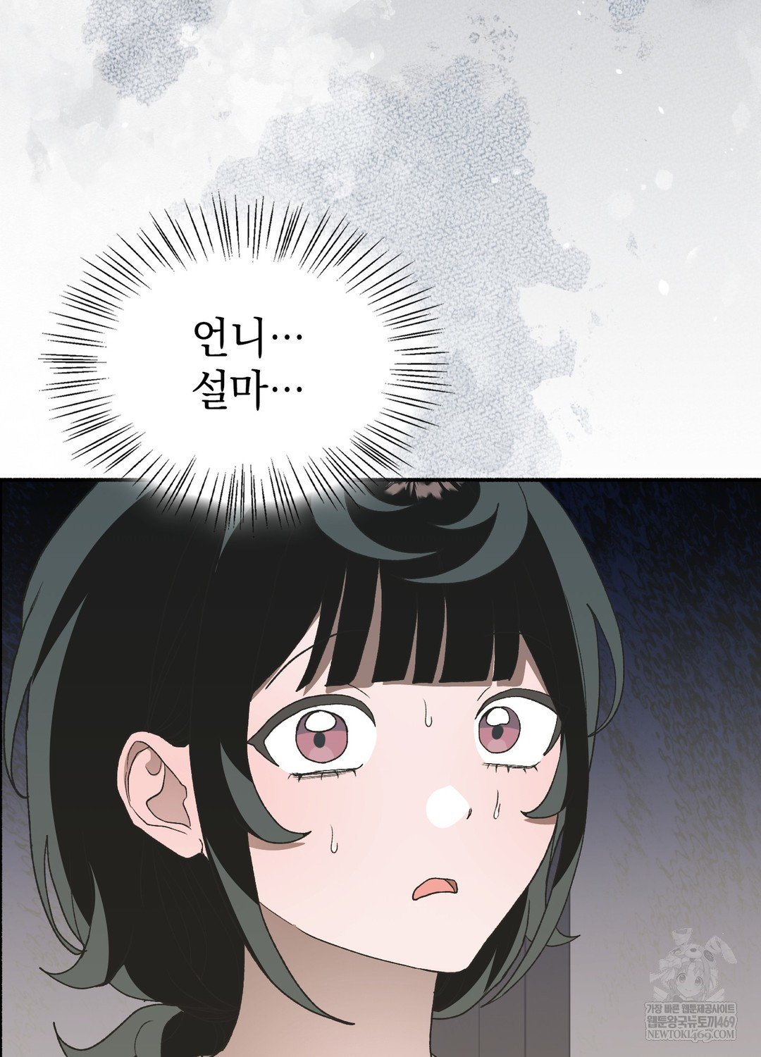 Just Hold My Hand Raw - Chapter 25 [photo 66] - MangaPorn