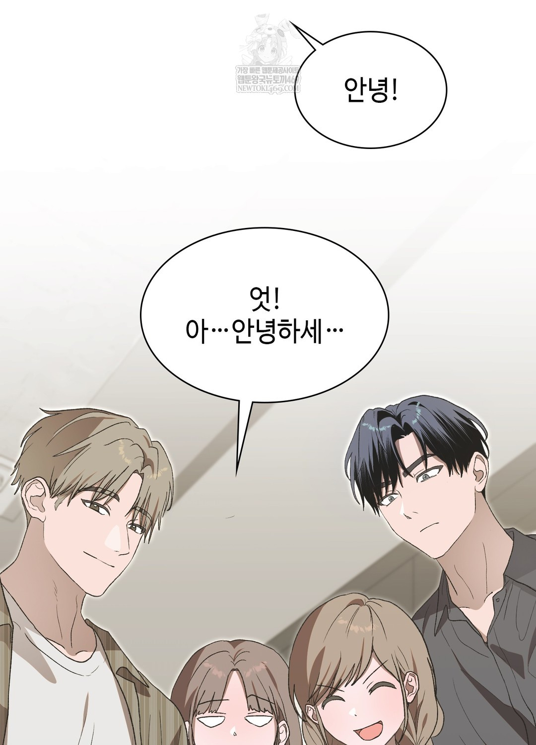 Just Hold My Hand Raw - Chapter 25 [photo 78] - MangaPorn