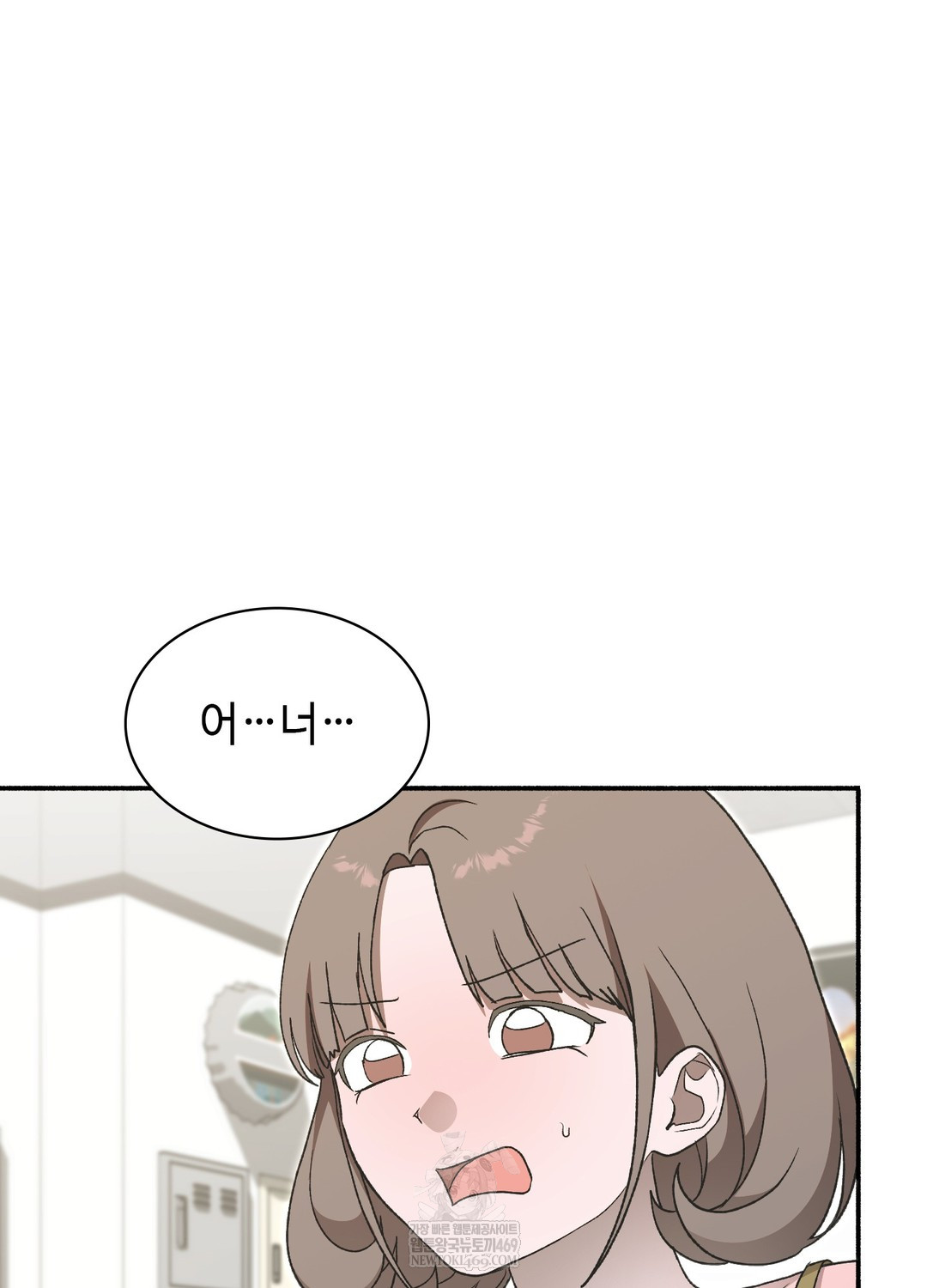 Just Hold My Hand Raw - Chapter 25 [photo 80] - MangaPorn