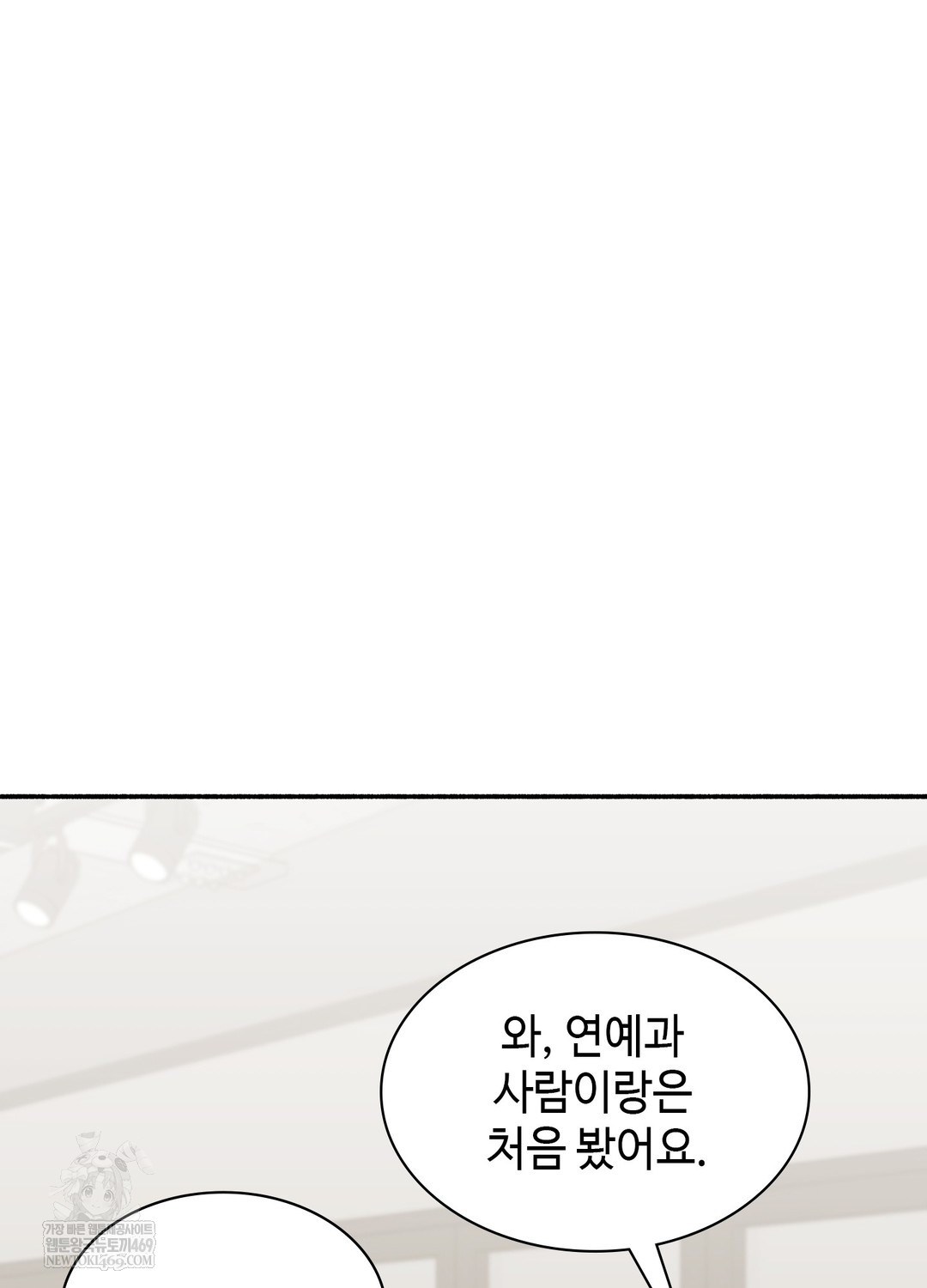 Just Hold My Hand Raw - Chapter 25 [photo 83] - MangaPorn