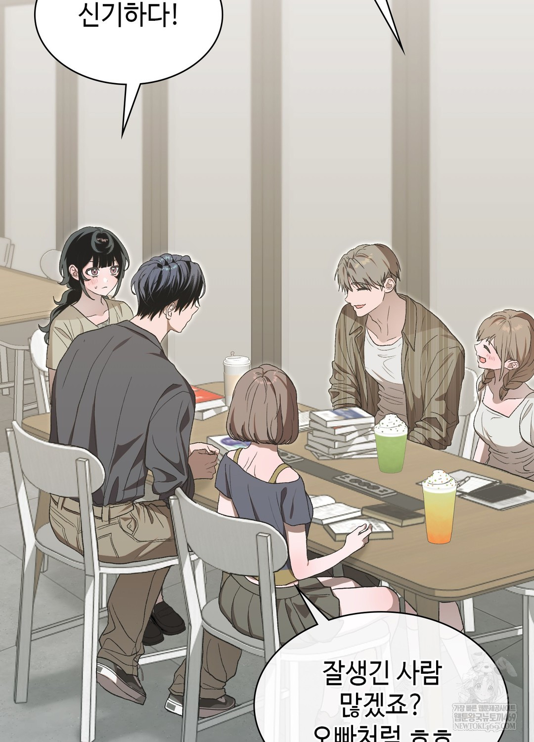 Just Hold My Hand Raw - Chapter 25 [photo 84] - MangaPorn