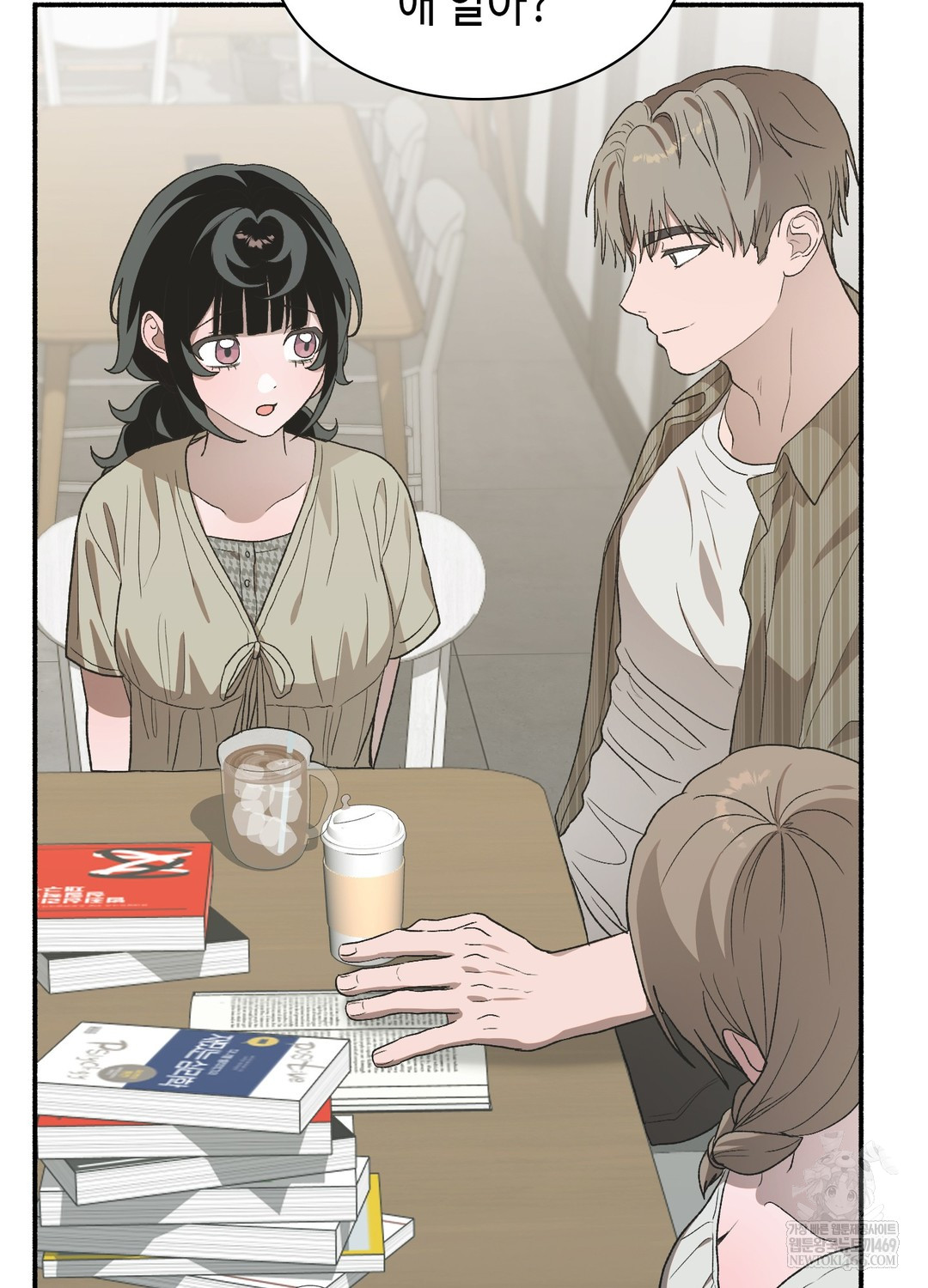 Just Hold My Hand Raw - Chapter 25 [photo 87] - MangaPorn