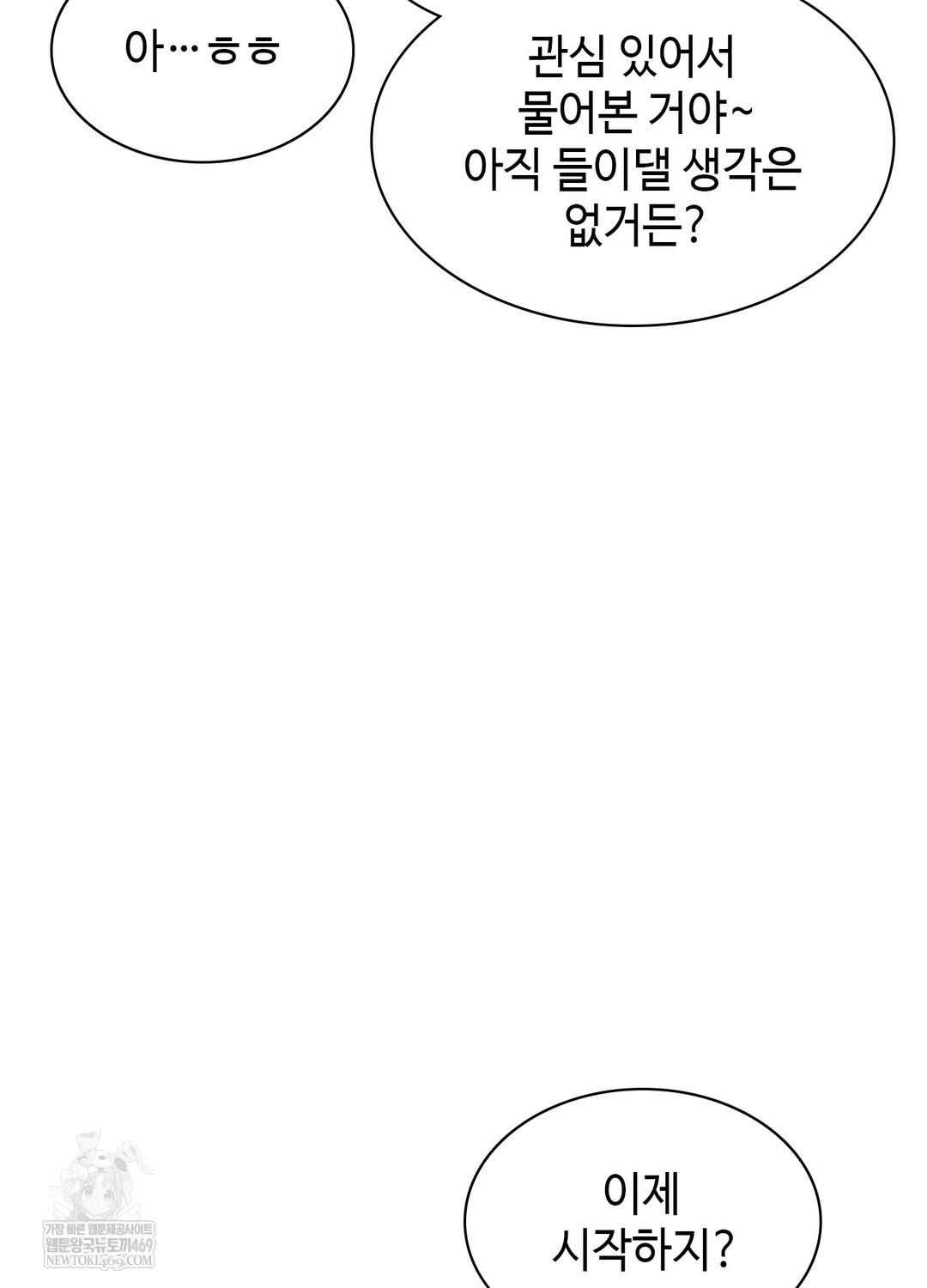 Just Hold My Hand Raw - Chapter 25 [photo 90] - MangaPorn