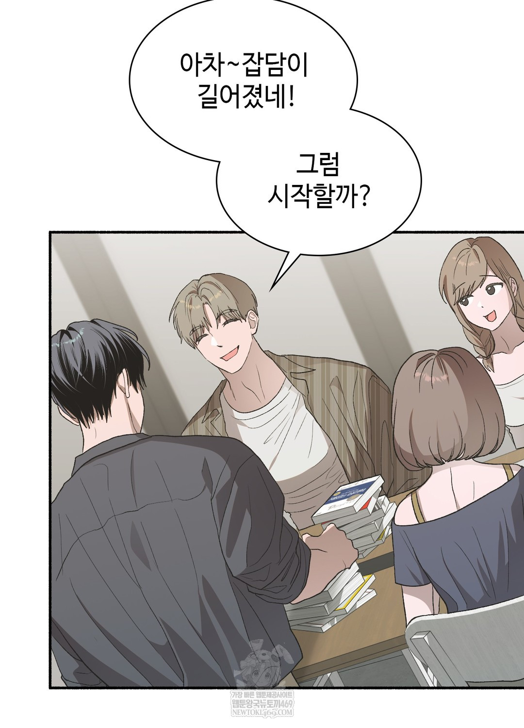 Just Hold My Hand Raw - Chapter 25 [photo 94] - MangaPorn