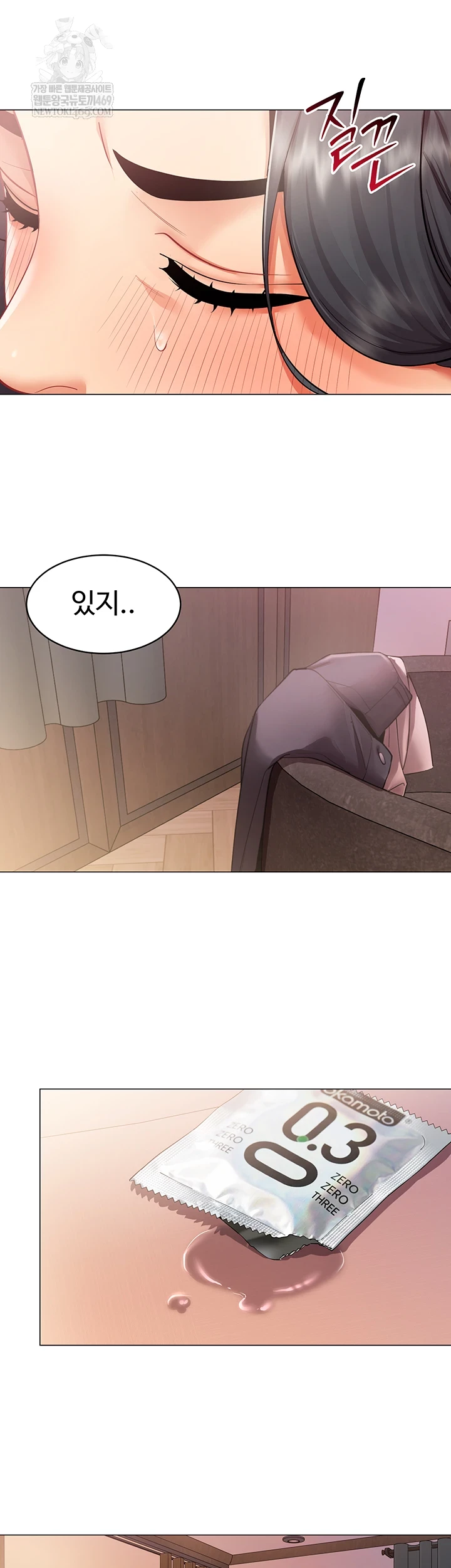 I Report Regarding Gender Raw - Chapter 25 [photo 38] - MangaPorn