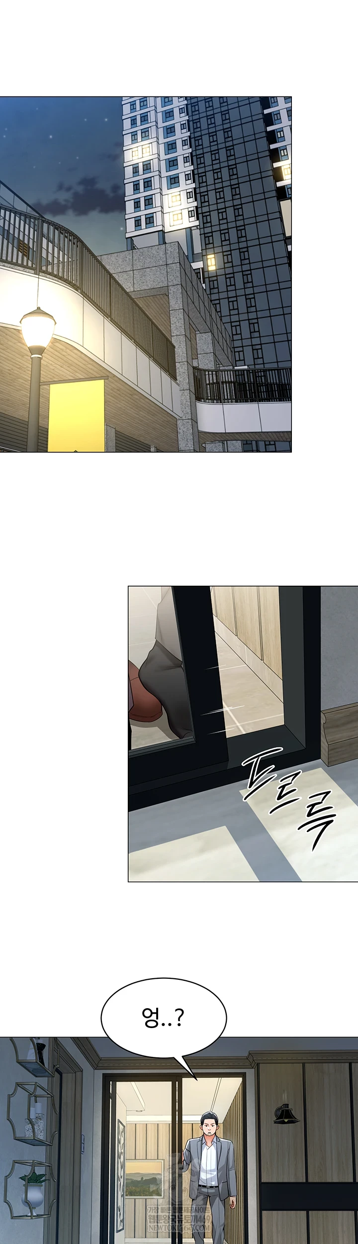 I Report Regarding Gender Raw - Chapter 25 [photo 5] - MangaPorn