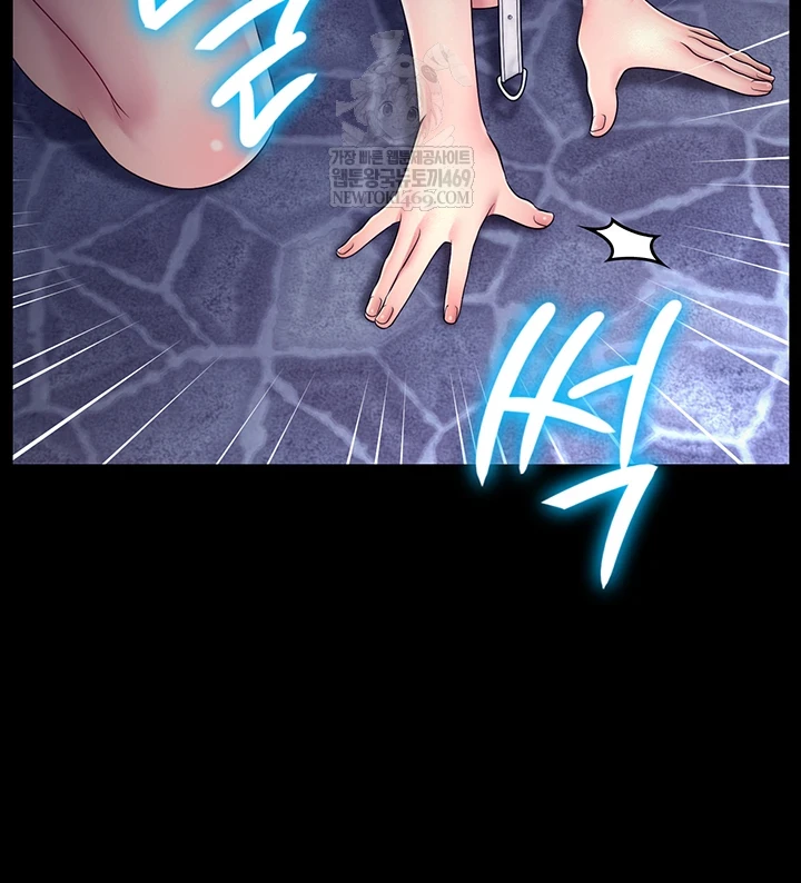 Ero: The Princess Submits Raw - Chapter 20 [photo 10] - MangaPorn