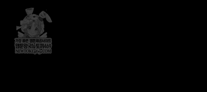 Ero: The Princess Submits Raw - Chapter 20 [photo 15] - MangaPorn