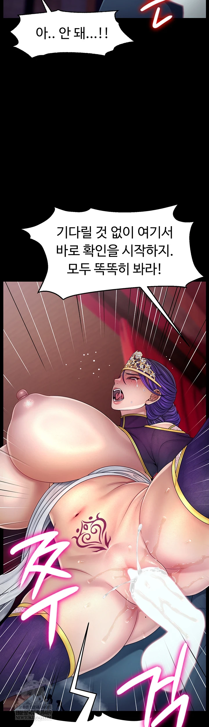 Ero: The Princess Submits Raw - Chapter 20 [photo 37] - MangaPorn