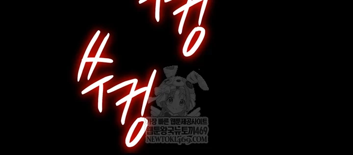 Ero: The Princess Submits Raw - Chapter 20 [photo 39] - MangaPorn