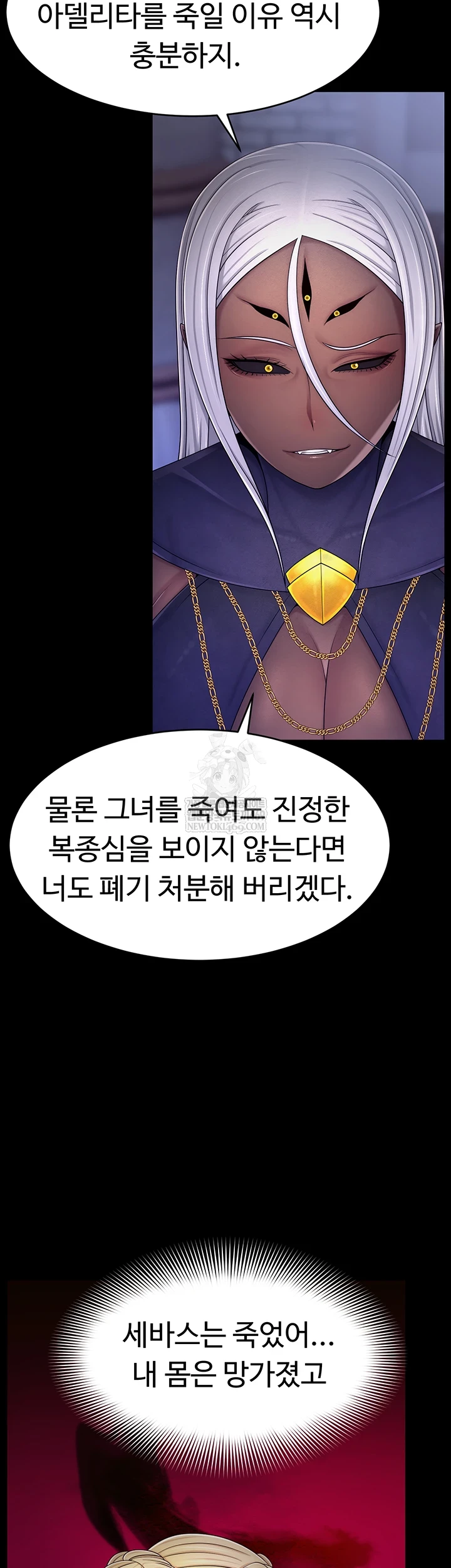 Ero: The Princess Submits Raw - Chapter 20 [photo 8] - MangaPorn