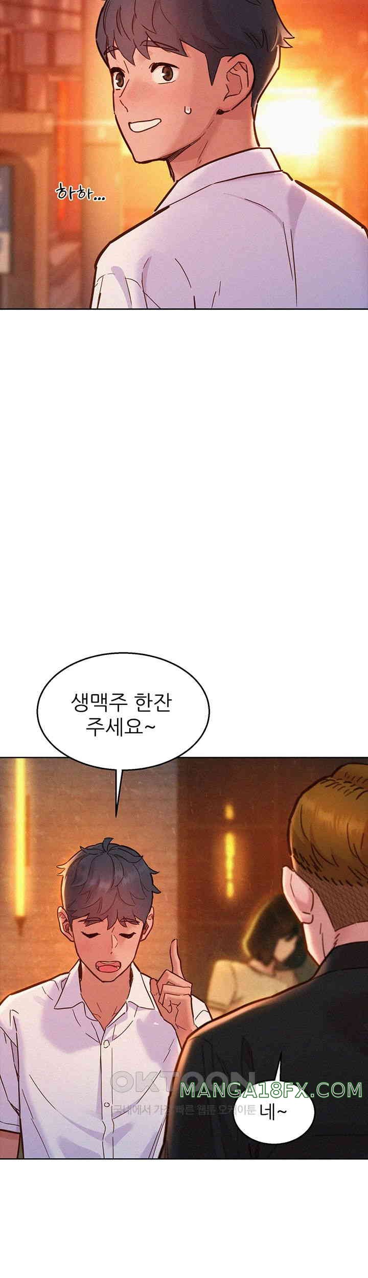 Friendship to Love Raw - Chapter 89 [photo 15] - MangaPorn